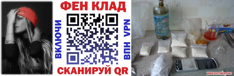 Купить закладки  Ленинск  АМФЕТАМИН VHQ 