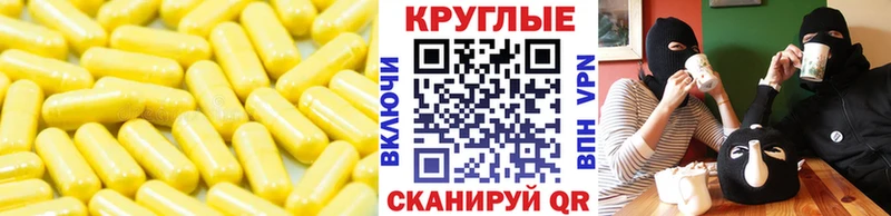 Купить  Ленинск  Экстази 280мг 
