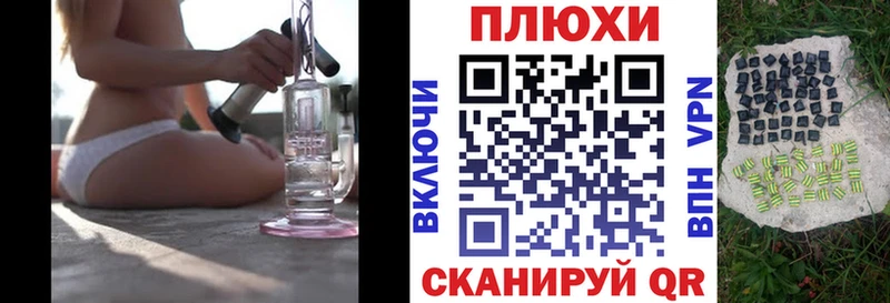 ГАШИШ Изолятор  Купить  Ленинск 