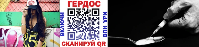 Купить закладки  Ленинск  Героин Heroin 