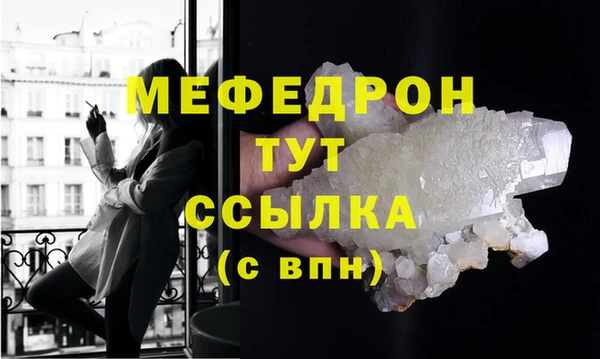 каннабис Елабуга