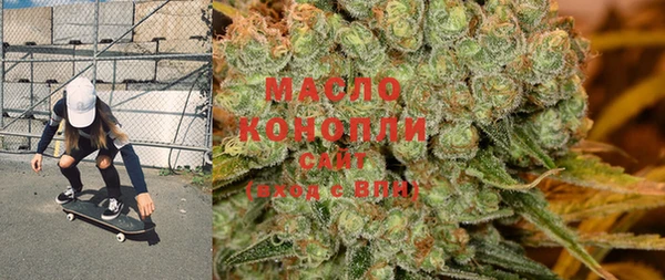 мефедрон мука Заводоуковск