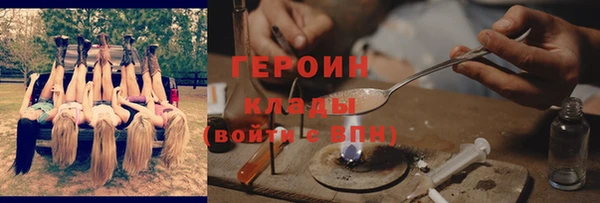 таблы Заволжье