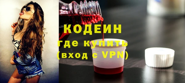 мефедрон мука Заводоуковск
