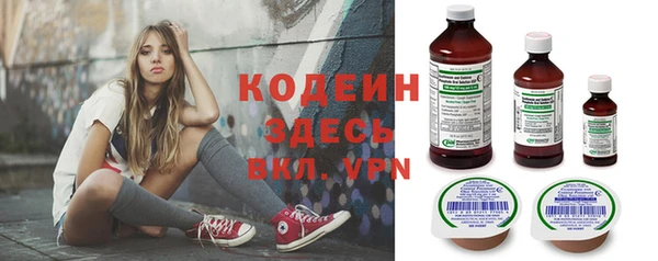 таблы Елизово