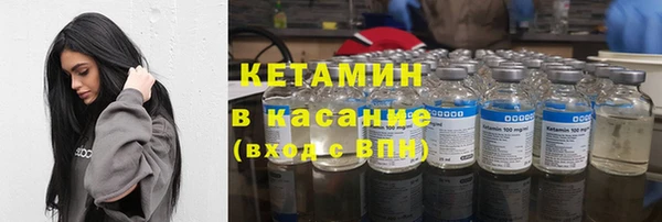 spice Ельня