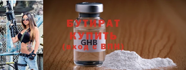 мефедрон мука Заводоуковск