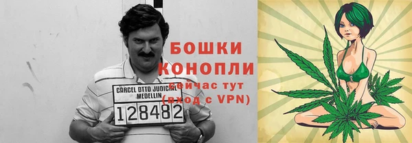 мефедрон мука Заводоуковск