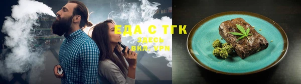 мефедрон мука Заводоуковск