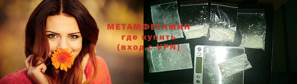 мефедрон мука Заводоуковск