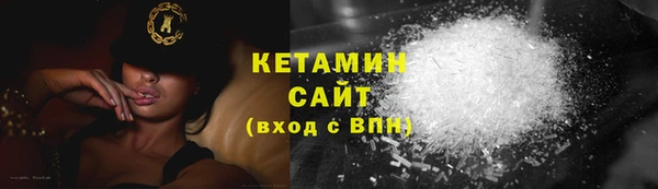таблы Заволжье