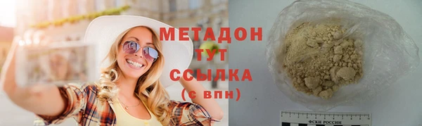 мефедрон мука Заводоуковск