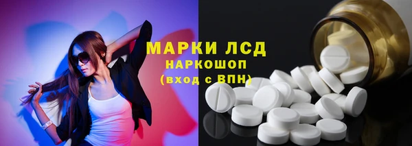 мефедрон мука Заводоуковск