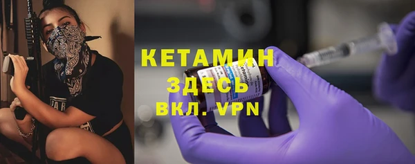 таблы Елизово