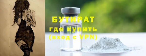 таблы Заволжье