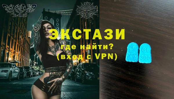 мефедрон мука Заводоуковск