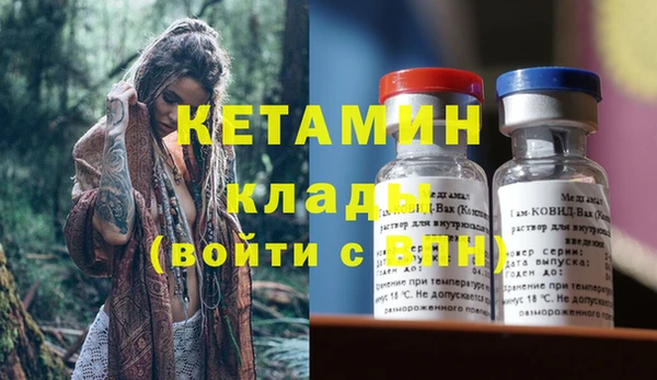 spice Ельня