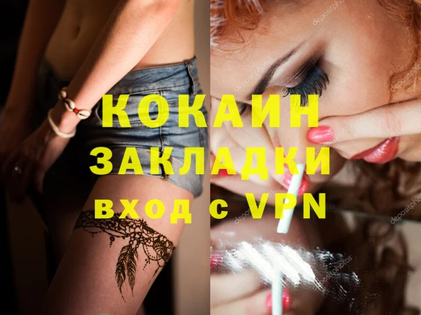 mdpv Заволжск