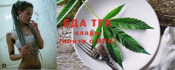 таблы Заволжье