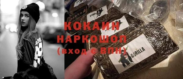 мефедрон мука Заводоуковск