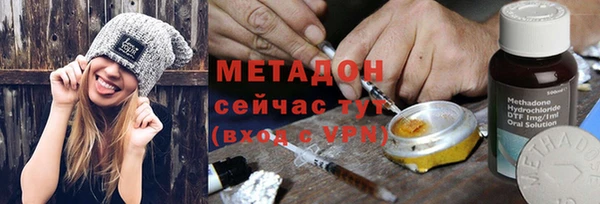 мефедрон мука Заводоуковск