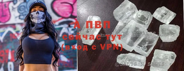 таблы Заволжье
