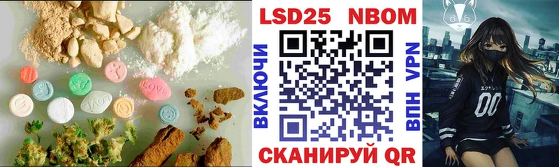 ЛСД экстази кислота Купить Ленинск