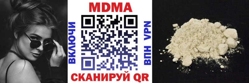 Купить  Ленинск  MDMA VHQ 