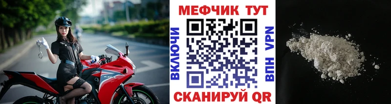 Купить где  Ленинск  Мефедрон кристаллы 