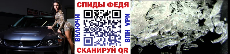 Купить где  Ленинск  Первитин Methamphetamine 