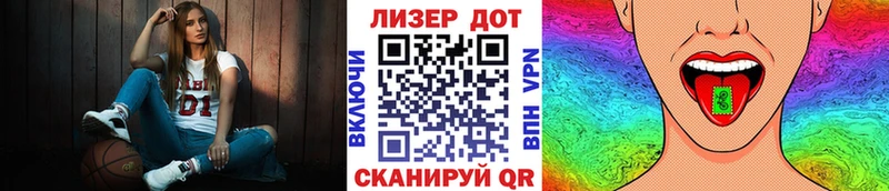 Купить где  Ленинск  Марки N-bome 1,8мг 