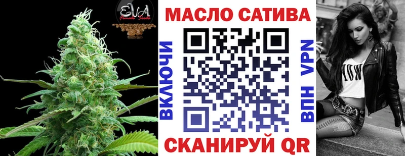 Купить Ленинск Дистиллят ТГК вейп